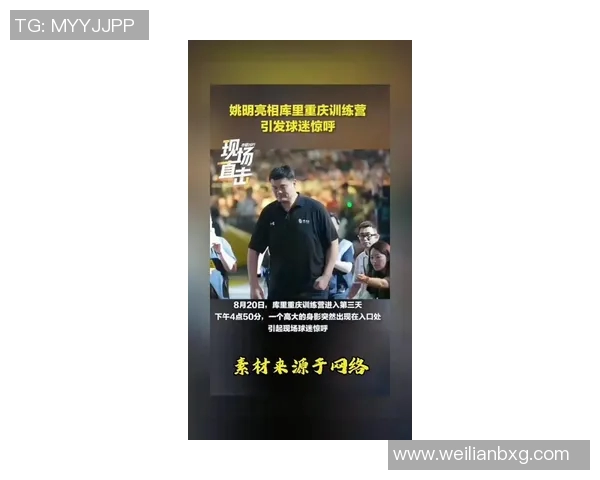 姚明当场刷卡引发热议网友纷纷点赞其消费观与责任感 姚明当场刷卡引发热议网友纷纷点赞其消费观与责任感