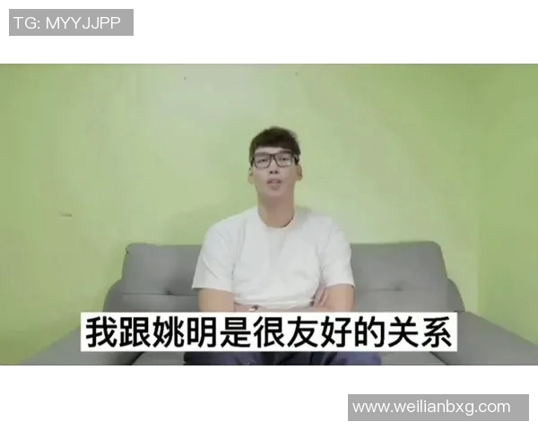 姚明媳妇表情引发热议网友纷纷猜测她的真实情感状态与生活态度 姚明媳妇表情引发热议网友纷纷猜测她的真实情感状态与生活态度