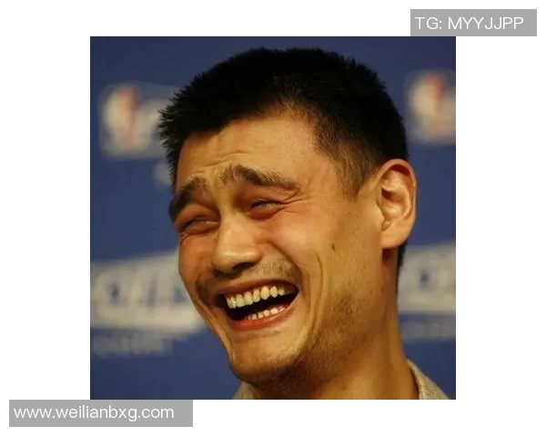 姚明标志性形象的演变与影响探讨球星文化的深远意义