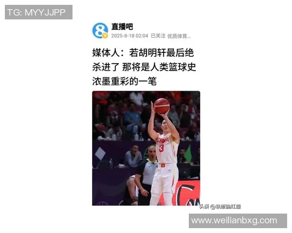 姚明重罚NBL引发热议球迷与专家各执己见探讨未来发展方向 姚明重罚NBL引发热议球迷与专家各执己见探讨未来发展方向