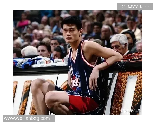 06赛季姚明的辉煌时刻与NBA历史的深远影响分析