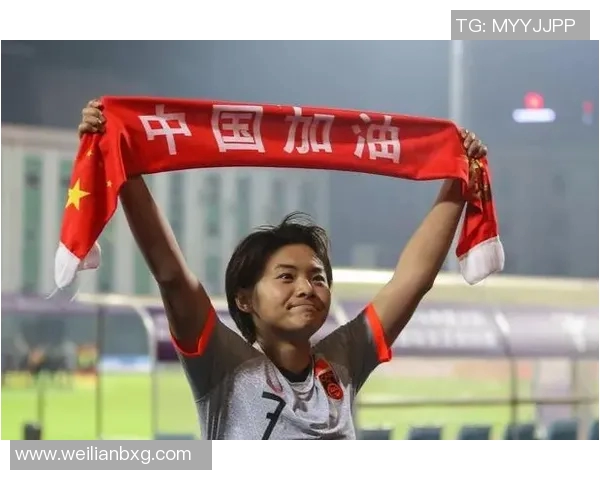 姚明女足精神激励无数年轻女性勇敢追梦展现自我价值与力量