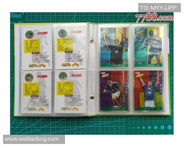 足球明星稀有卡片盘点及其收藏价值分析与市场趋势探讨 足球明星稀有卡片盘点及其收藏价值分析与市场趋势探讨