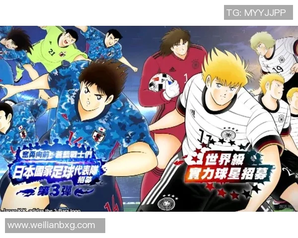 日本足球明星车内大脱身事件引发热议背后的真相与影响分析