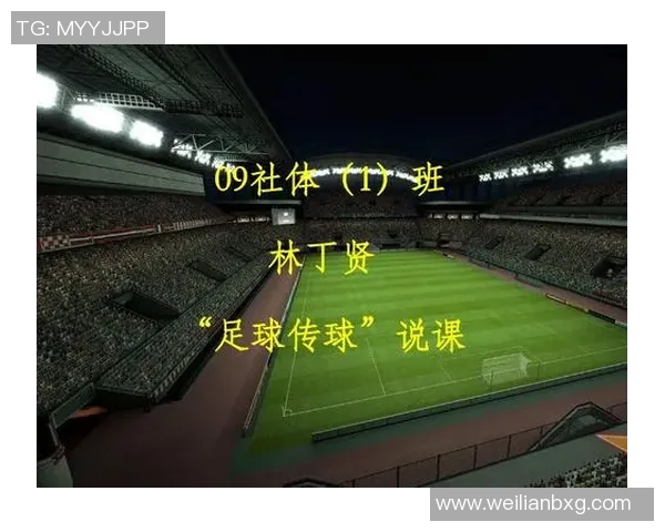 足球明星是否都接受过高等教育探讨与分析