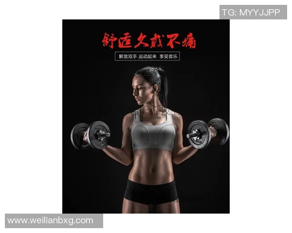 瘦子哑铃初级健身计划助你塑造完美身材的全攻略与实用技巧