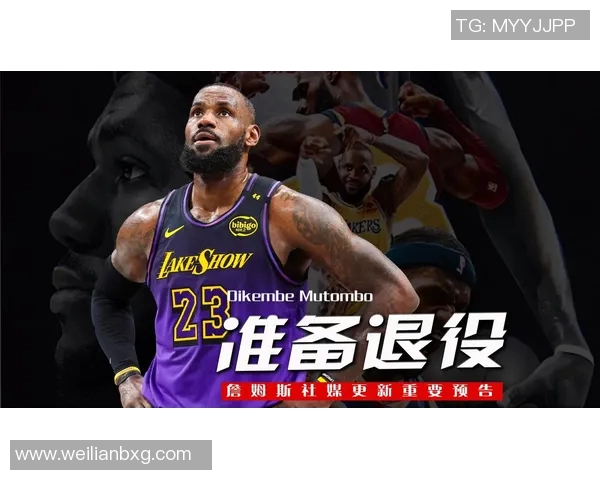 11球篮球明星的传奇之路与辉煌成就的深度解析与回顾